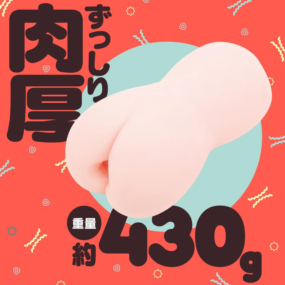 G Project - Goki Ibo Virgin Riri Extreme Wart Bajin Onahole (Beige) Masturbator Vagina (Non Vibration) 4580279019867 CherryAffairs