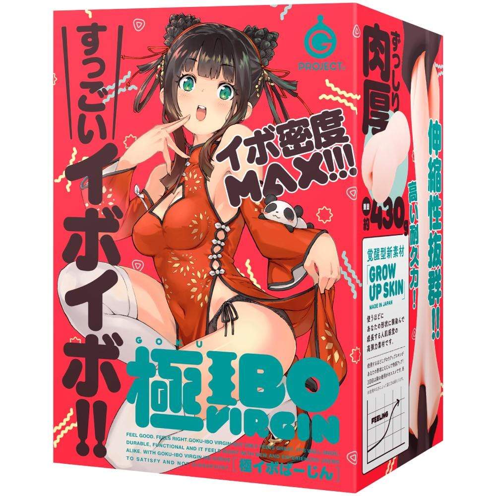 G Project - Goki Ibo Virgin Riri Extreme Wart Bajin Onahole (Beige) Masturbator Vagina (Non Vibration) 4580279019867 CherryAffairs