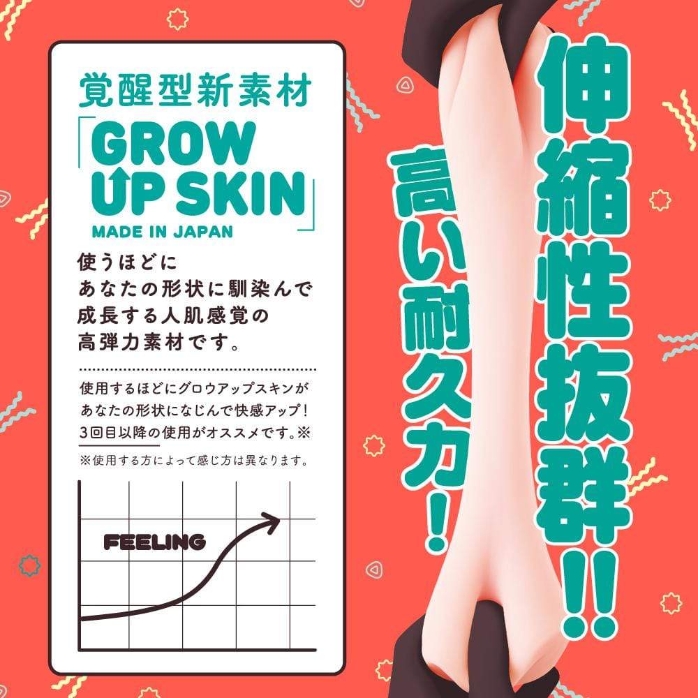 G Project - Goki Ibo Virgin Riri Extreme Wart Bajin Onahole (Beige) Masturbator Vagina (Non Vibration) 4580279019867 CherryAffairs