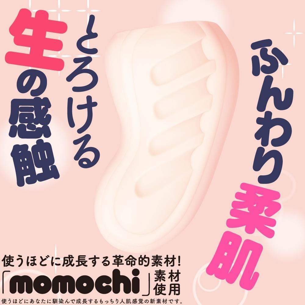 G Project - Hon Mono Onahole (Beige) Masturbator Vagina (Non Vibration) 4580279019973 CherryAffairs