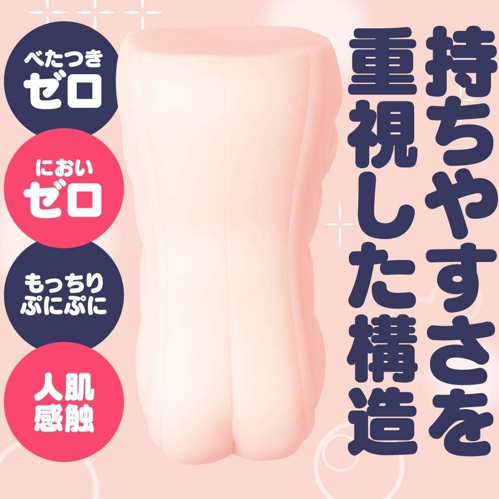 G Project - Hon Mono Onahole (Beige) Masturbator Vagina (Non Vibration) 4580279019973 CherryAffairs