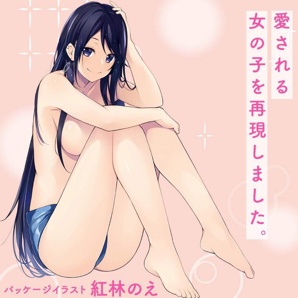 G Project - Hon Mono Onahole (Beige) Masturbator Vagina (Non Vibration) 4580279019973 CherryAffairs