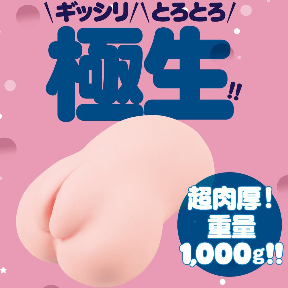 G Project - Puni Virgin Excite Onahole 1kg (Beige) Masturbator Vagina (Non Vibration) 4580279019980 CherryAffairs