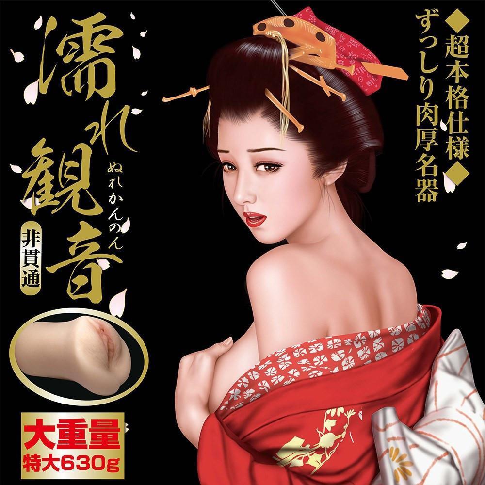 Toykul Japan - Wet Goddess Onahole Masturbator (Beige) Masturbator Vagina (Non Vibration) - CherryAffairs Singapore