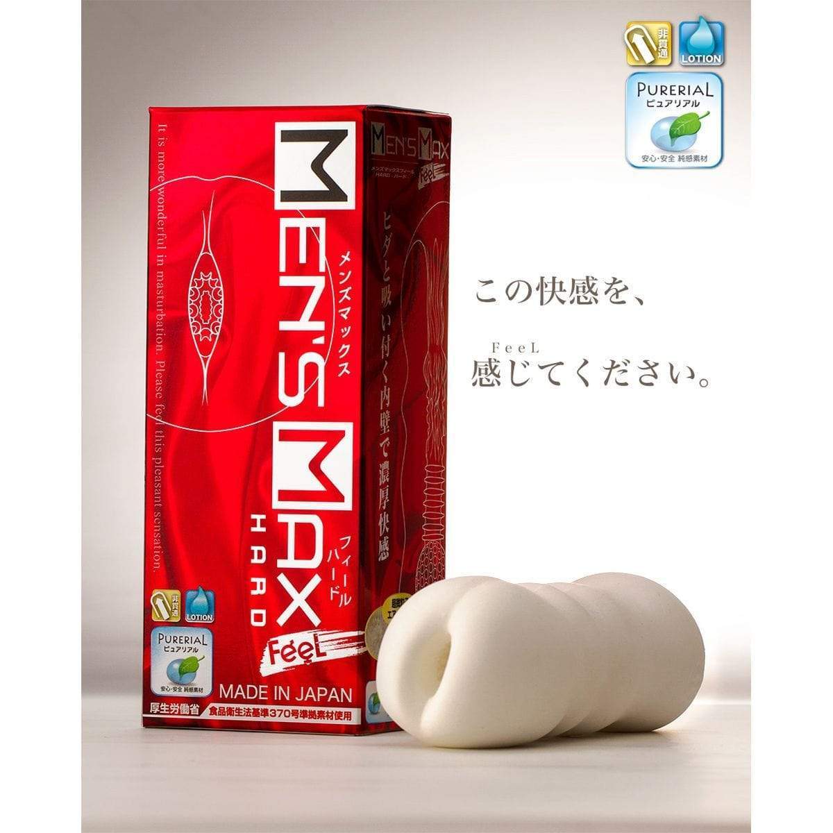 Men's Max - Hard Feel Onahole Masturbator (White) Masturbator Vagina (Non Vibration) 4580395730073 CherryAffairs