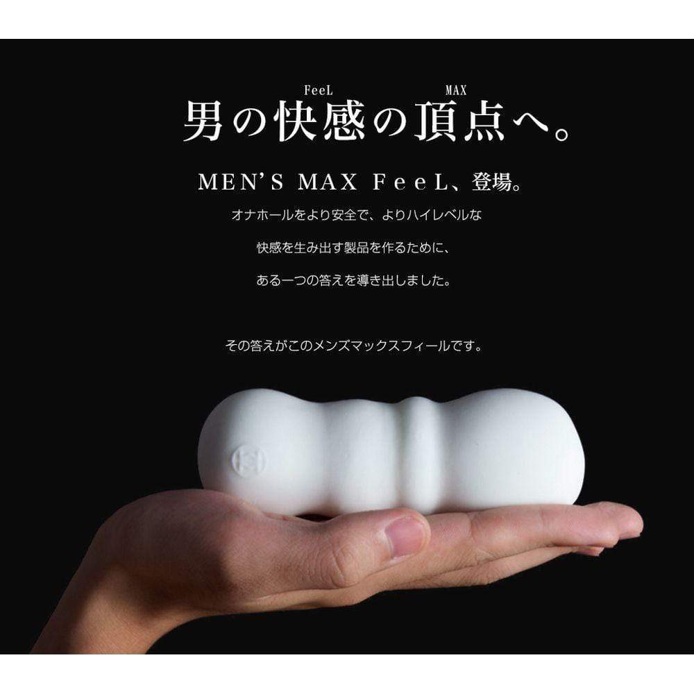 Men's Max - Hard Feel Onahole Masturbator (White) Masturbator Vagina (Non Vibration) 4580395730073 CherryAffairs