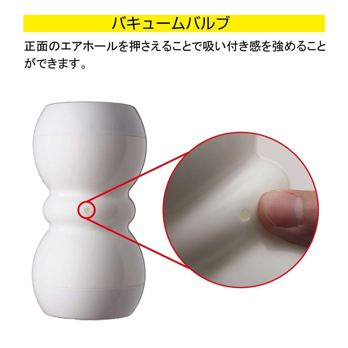 Men's Max - Smart Double Hole Onahole Cup Masturbator (Yellow) Masturbator Resusable Cup (Non Vibration) 4580395730387 CherryAffairs