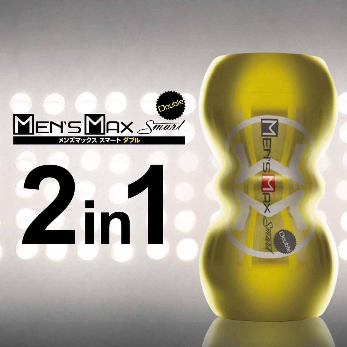Men's Max - Smart Double Hole Onahole Cup Masturbator (Yellow) Masturbator Resusable Cup (Non Vibration) 4580395730387 CherryAffairs