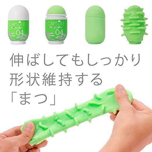 Men's Max - Capsule 04 Matsu Soft Stroker (Green) Masturbator Soft Stroker (Non Vibration)