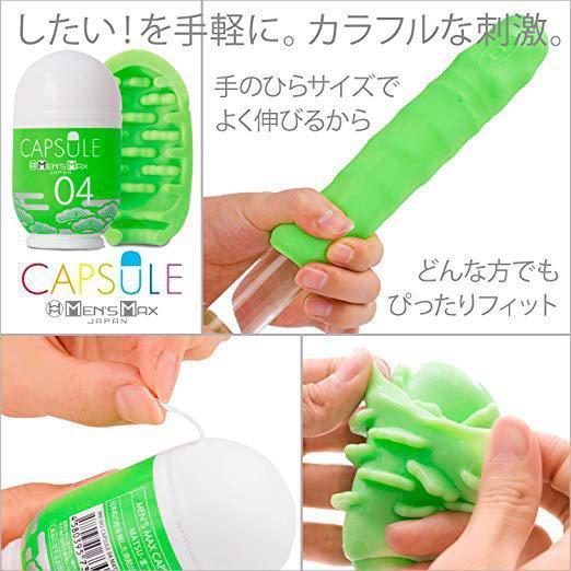Men's Max - Capsule 04 Matsu Soft Stroker (Green) Masturbator Soft Stroker (Non Vibration)