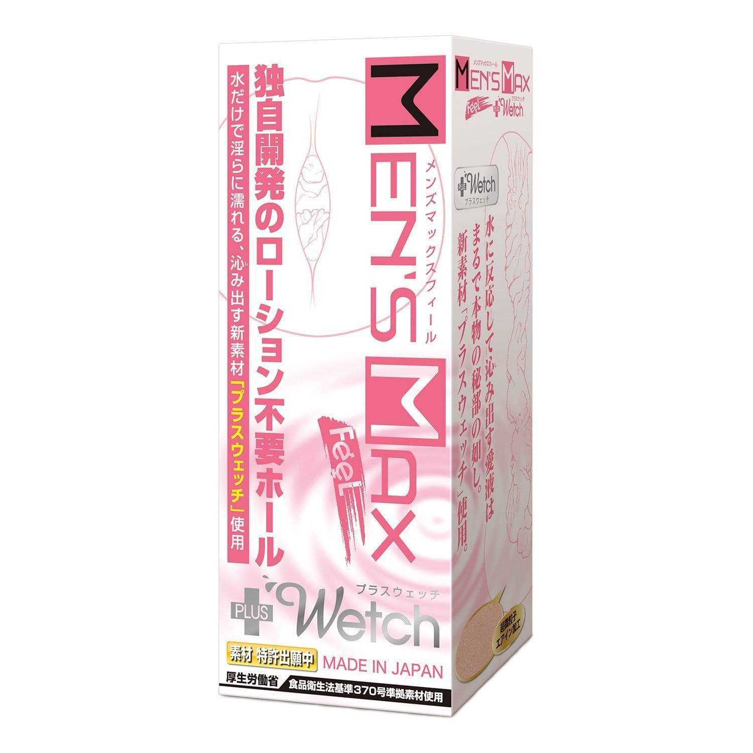 Men's Max - Feel Plus Wetch Soft Stroker (Beige) Masturbator Vagina (Non Vibration) 4580395730509 CherryAffairs