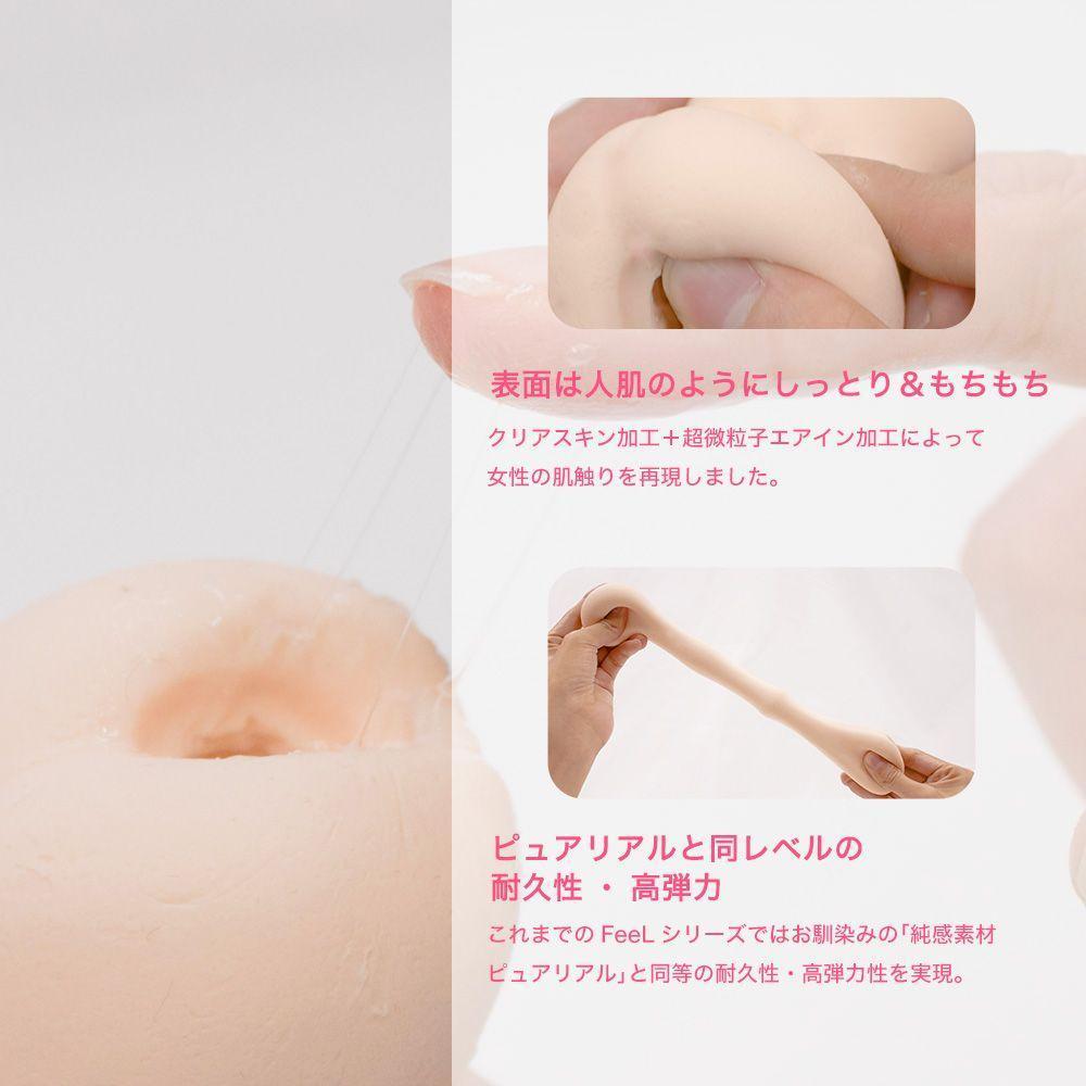 Men's Max - Feel Plus Wetch Soft Stroker (Beige) Masturbator Vagina (Non Vibration) 4580395730509 CherryAffairs