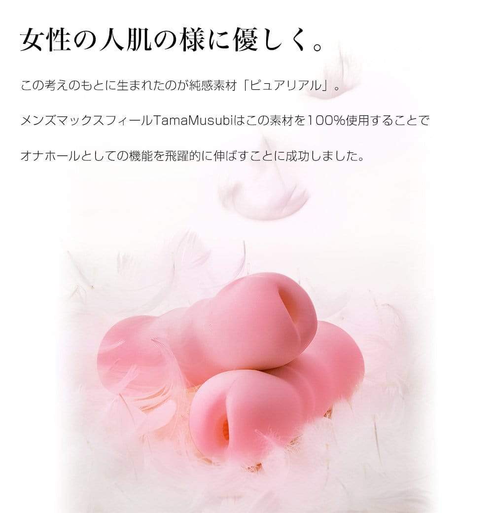 Men's Max - Tamamusubi Feel Soft Stroker Masturbator (Pink) Masturbator Vagina (Non Vibration) 4580395731698 CherryAffairs