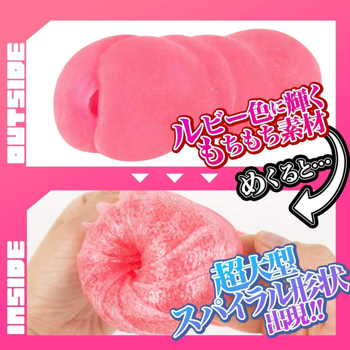 Men's Max - Ciboys Feel Soft Stroker Masturbator (Pink) Masturbator Soft Stroker (Non Vibration) 4580395732343 CherryAffairs