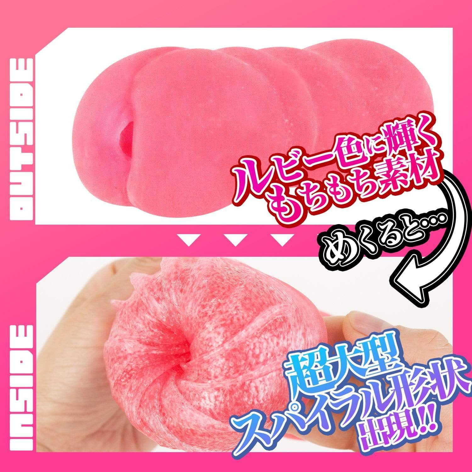 Men's Max - Ciboys Feel Soft Stroker Masturbator (Pink) Masturbator Soft Stroker (Non Vibration) 4580395732343 CherryAffairs