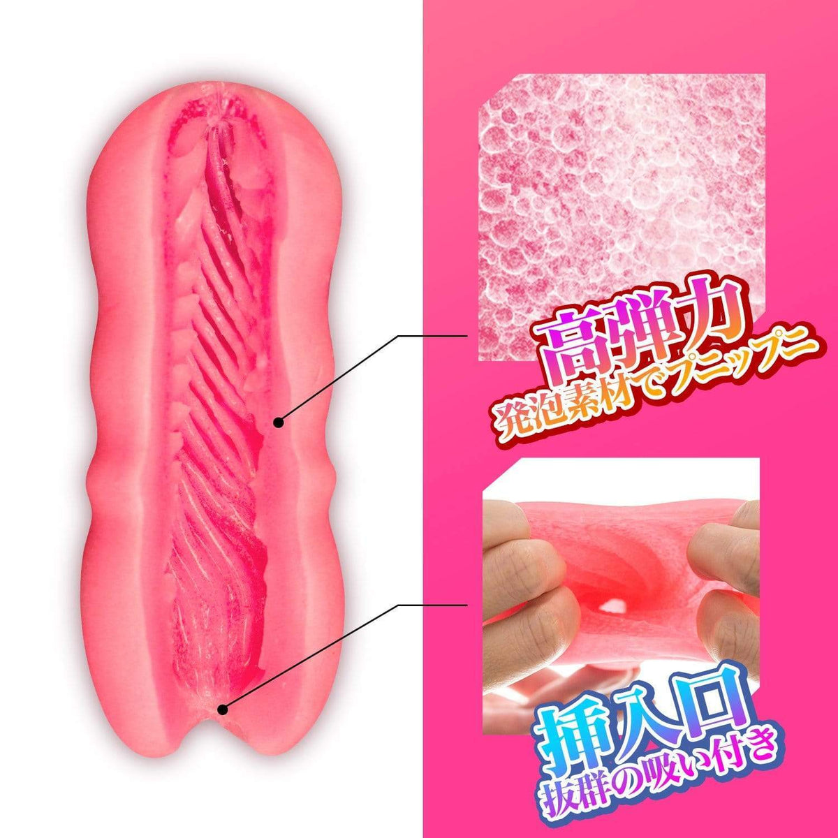 Men's Max - Ciboys Feel Soft Stroker Masturbator (Pink) Masturbator Soft Stroker (Non Vibration) 4580395732343 CherryAffairs