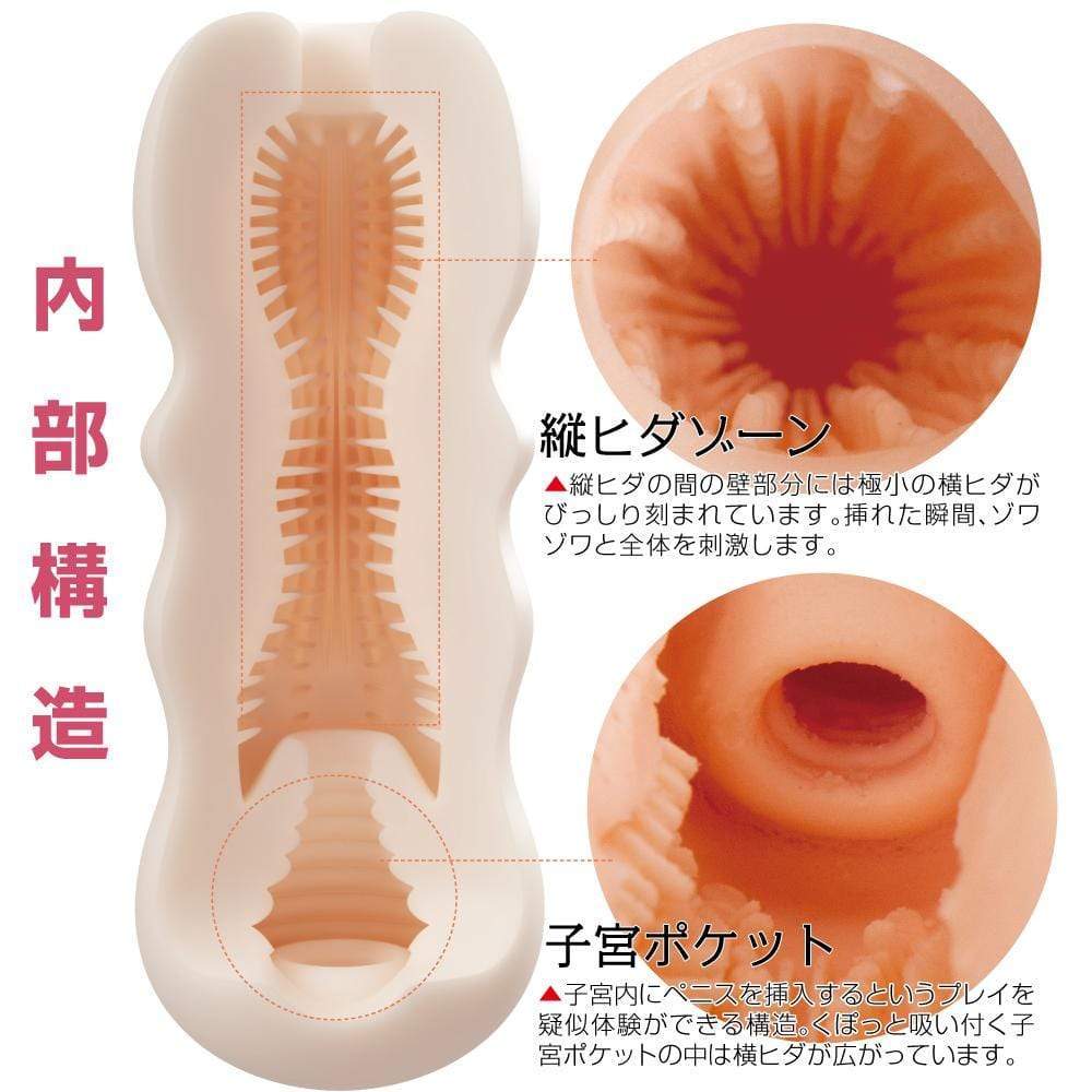 Men's Max - Eve Plus Wetch Feel Soft Stroker Masturbator (Beige) Masturbator Vagina (Non Vibration) 4580395732664 CherryAffairs
