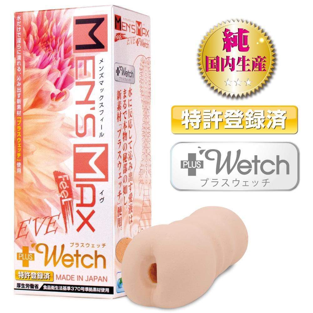 Men's Max - Eve Plus Wetch Feel Soft Stroker Masturbator (Beige) Masturbator Vagina (Non Vibration) 4580395732664 CherryAffairs
