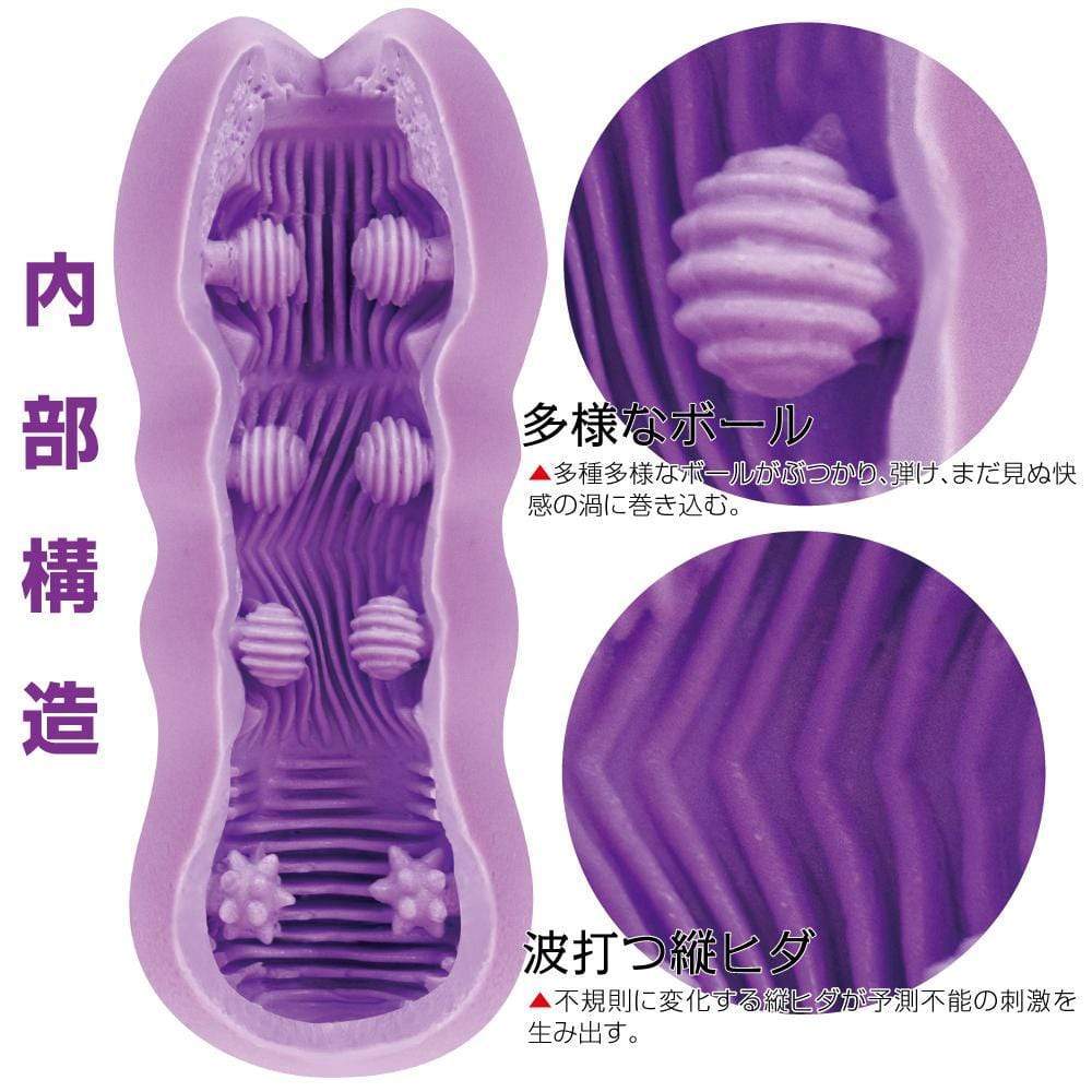 Men's Max - Crash Feel Soft Stroker Masturbator (Purple) Masturbator Soft Stroker (Non Vibration) 4580395732671 CherryAffairs