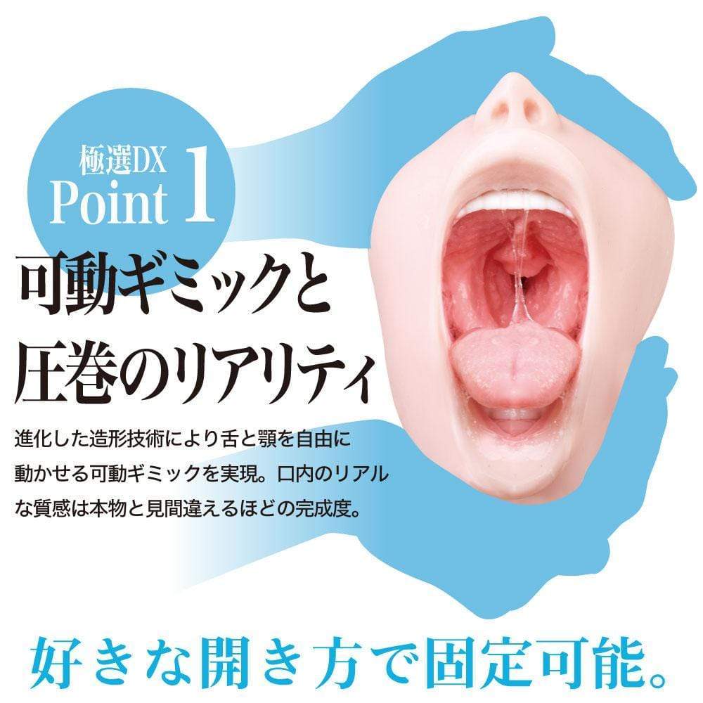NPG - Extremely Selected Blow Job DX Gokusen Fella Yuna Ogura Onahole (Beige) Masturbator Mouth (Non Vibration) 4580395732695 CherryAffairs