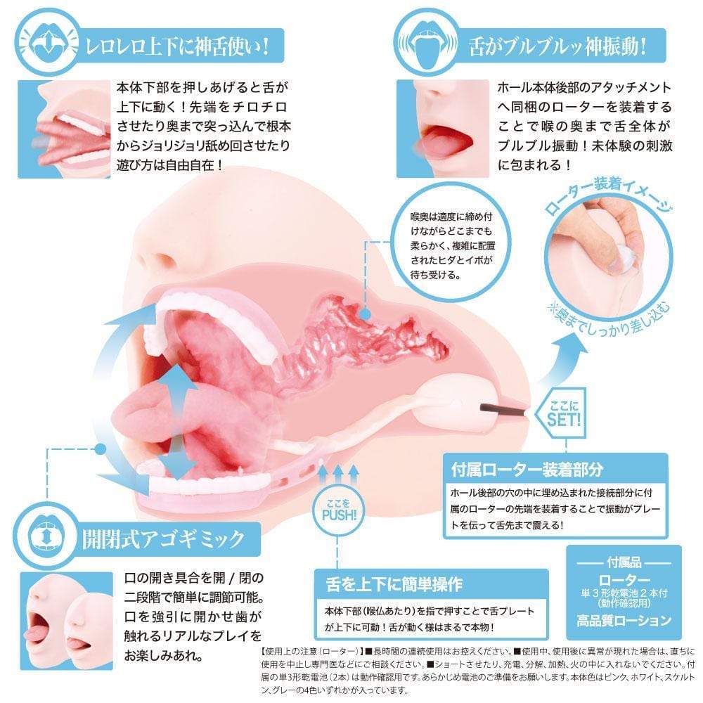 NPG - Extremely Selected Blow Job DX Gokusen Fella Yuna Ogura Onahole (Beige) Masturbator Mouth (Non Vibration) 4580395732695 CherryAffairs