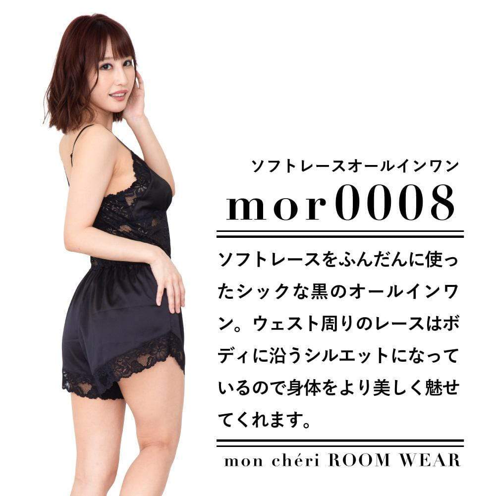 Enjoy Toys - Mon Cheri Room Wear Mor0008 Romper Chemise (Black) Chemises 4580395732800 CherryAffairs