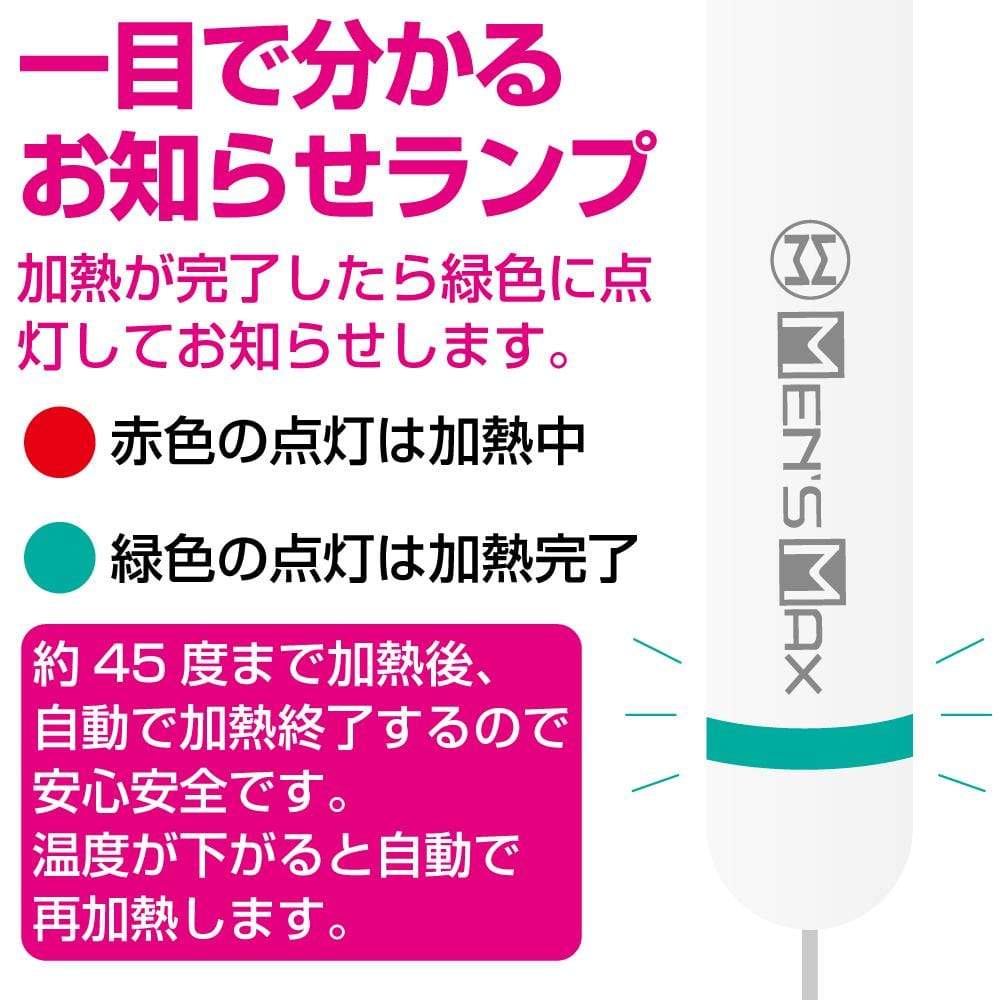 Men's Max - Rechargeable UV Stick Warmer Warmer 346258100 CherryAffairs