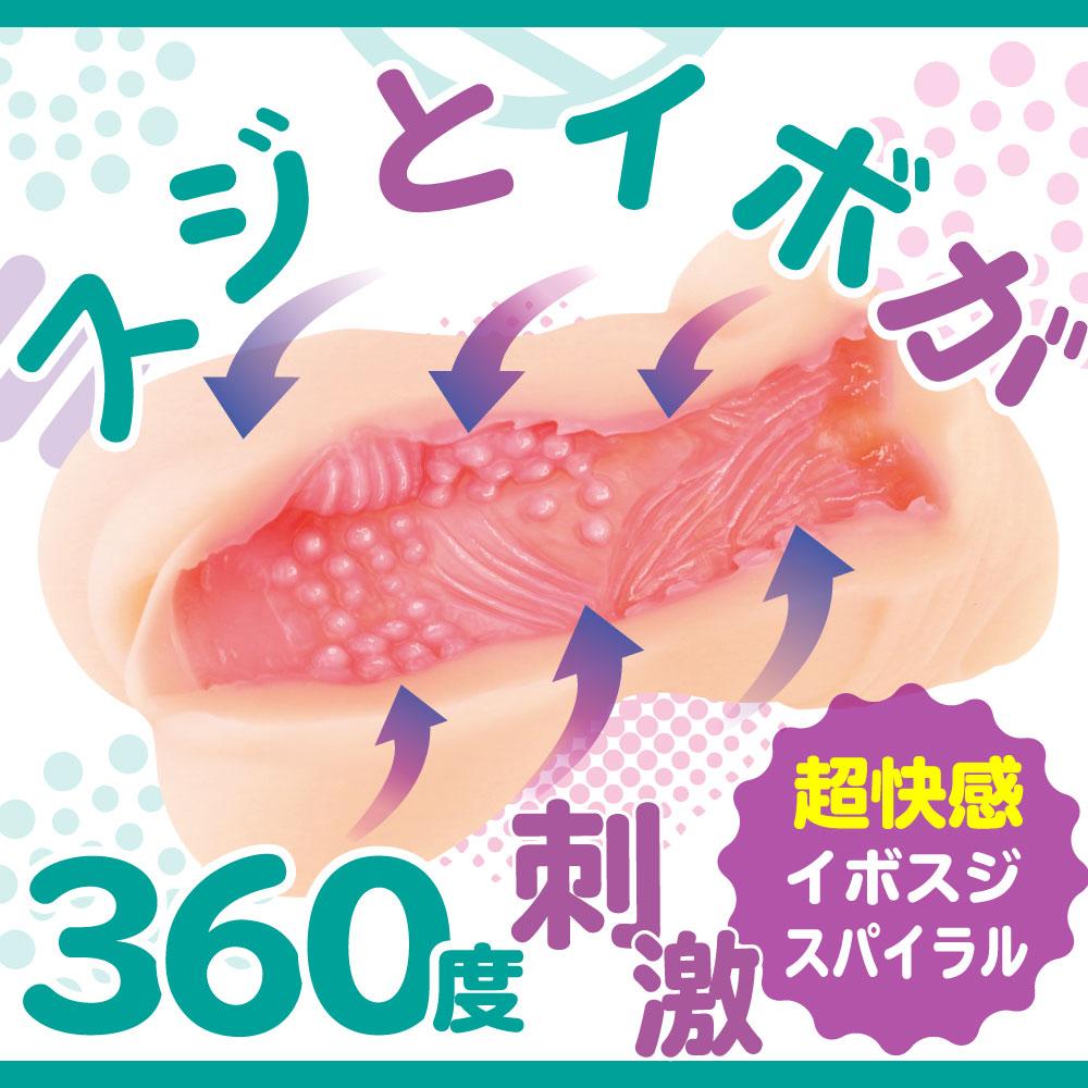 NPG - Nurse Service Evidence Teppen Onahole (Beige) Masturbator Vagina (Non Vibration) 4580664900251 CherryAffairs