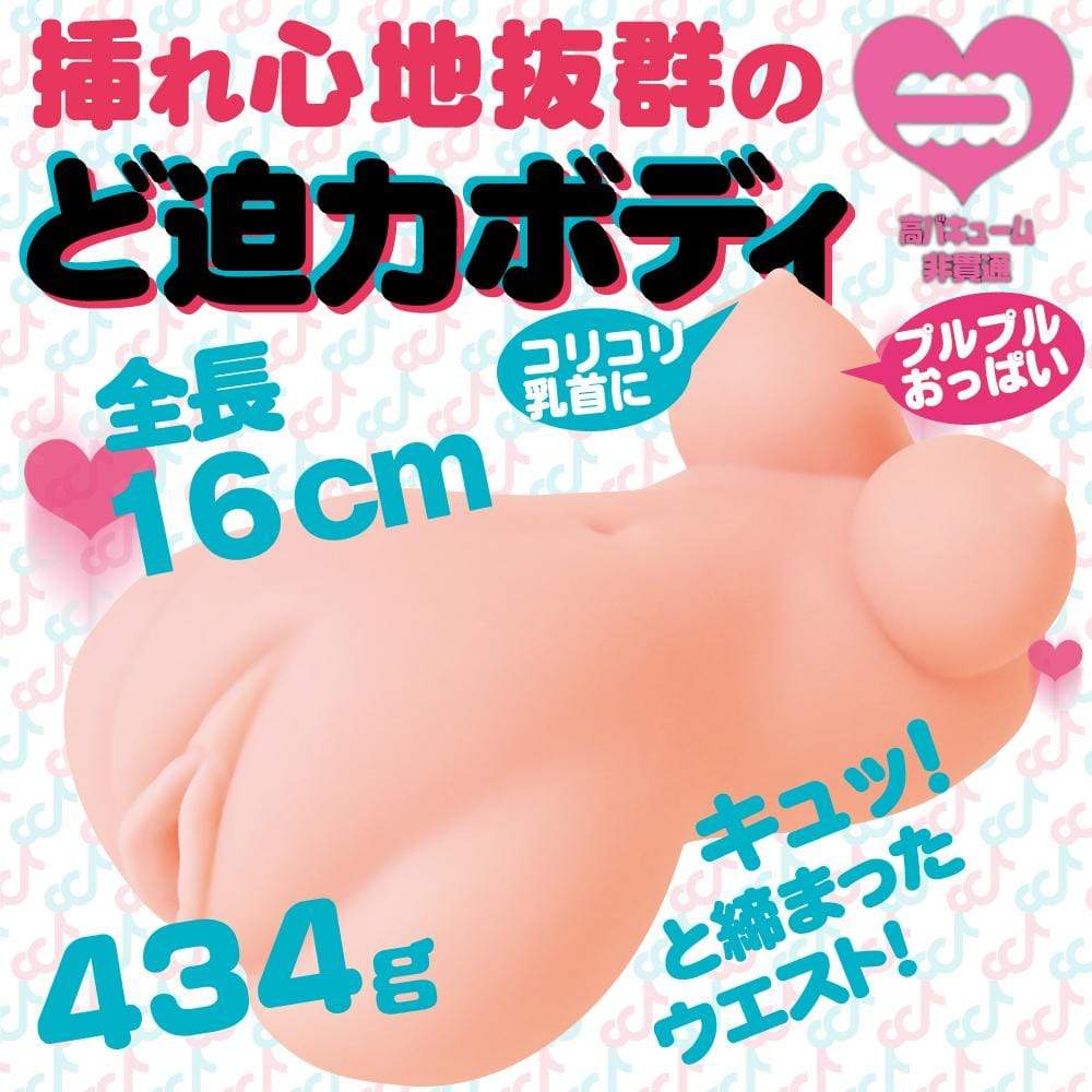 Enjoy Toys - Teppen Hip Knock Onahole (Beige) Masturbator Vagina (Non Vibration) 4580664900350 CherryAffairs