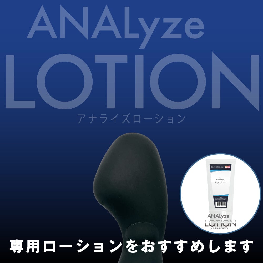 Motlab - Analyze Enema Expert Anal Plug (Black) Anal Plug (Non Vibration) 4580664900800 CherryAffairs