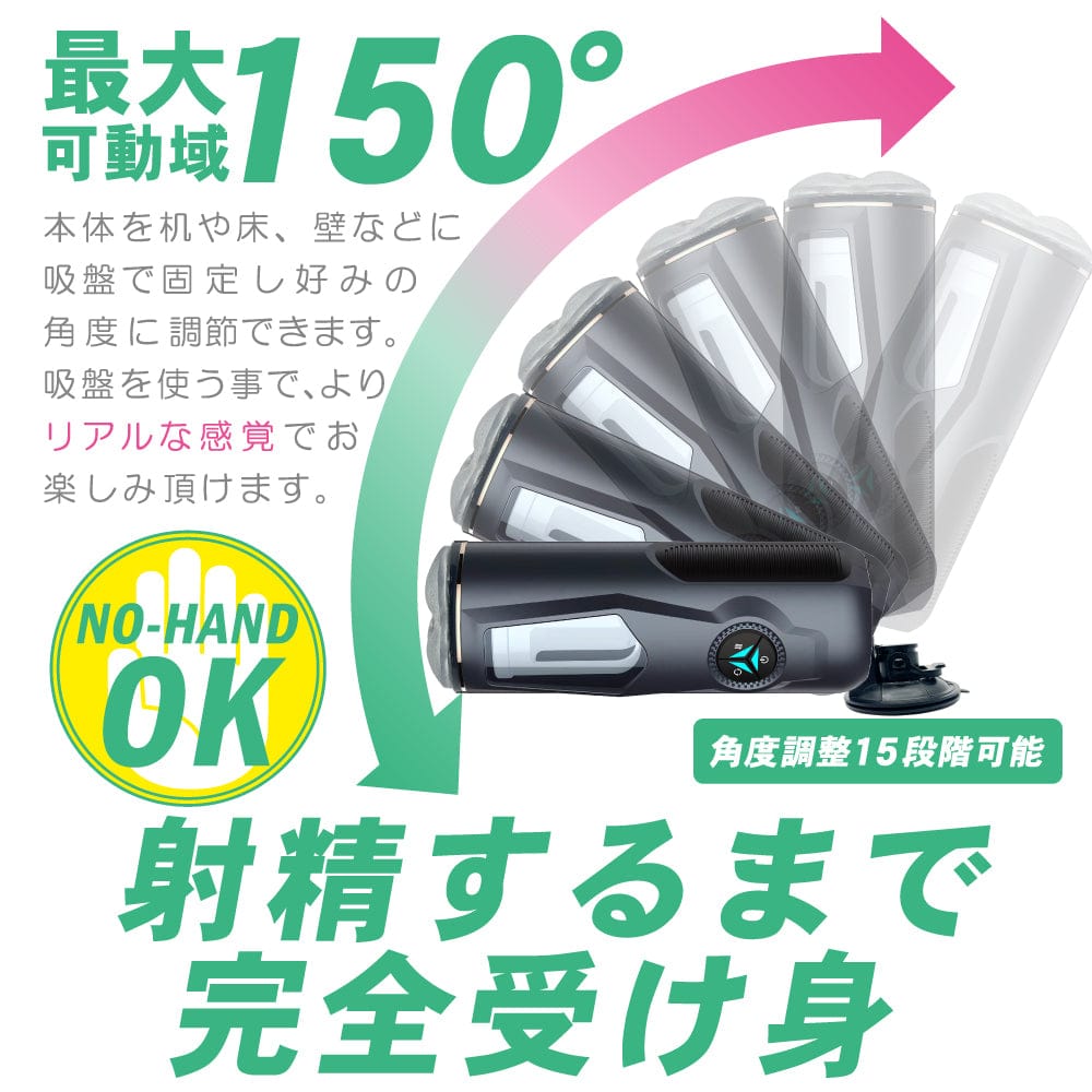 Motlab - RORA Rotate Operate Revel Action Automatic Stroker Masturbator (Black) Masturbator Soft Stroker (Vibration) Rechargeable 4580664900879 CherryAffairs