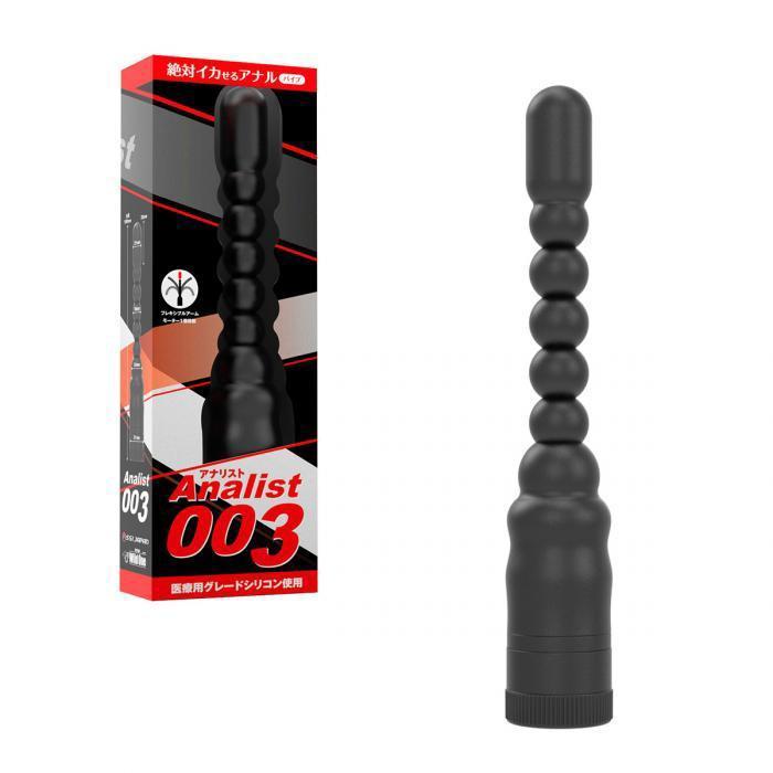 SSI Japan - Analist 003 Anal Beads (Black) Anal Beads (Vibration) Non Rechargeable Singapore