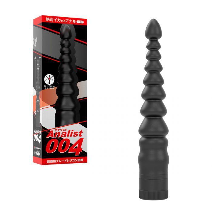 SSI Japan - Analist 004 Anal Beads (Black) Anal Beads (Vibration) Non Rechargeable Singapore