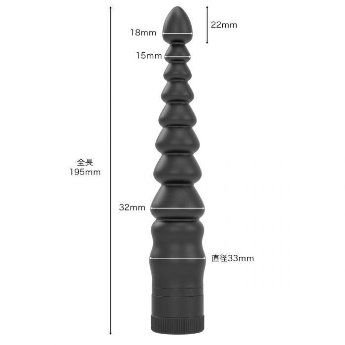 SSI Japan - Analist 004 Anal Beads (Black) Anal Beads (Vibration) Non Rechargeable Singapore