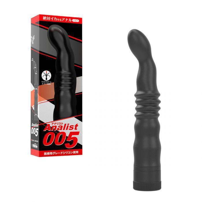 SSI Japan - Analist 005 Prostate Massager (Black) Prostate Massager (Vibration) Non Rechargeable Singapore