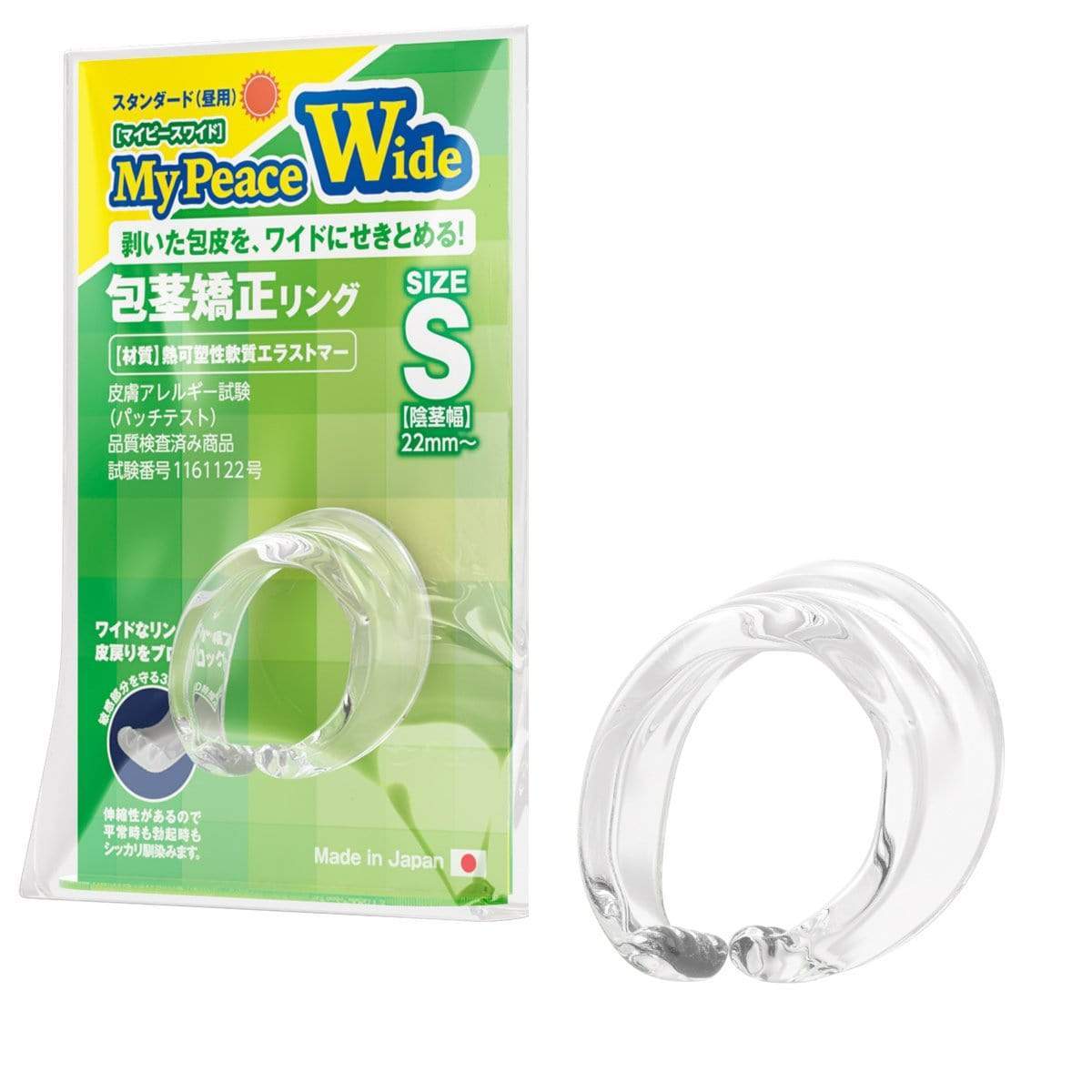 SSI Japan - My Peace Wide Standard Day Size S Correction Cock Ring (Clear) Cock Ring (Non Vibration) 4582137934107 CherryAffairs
