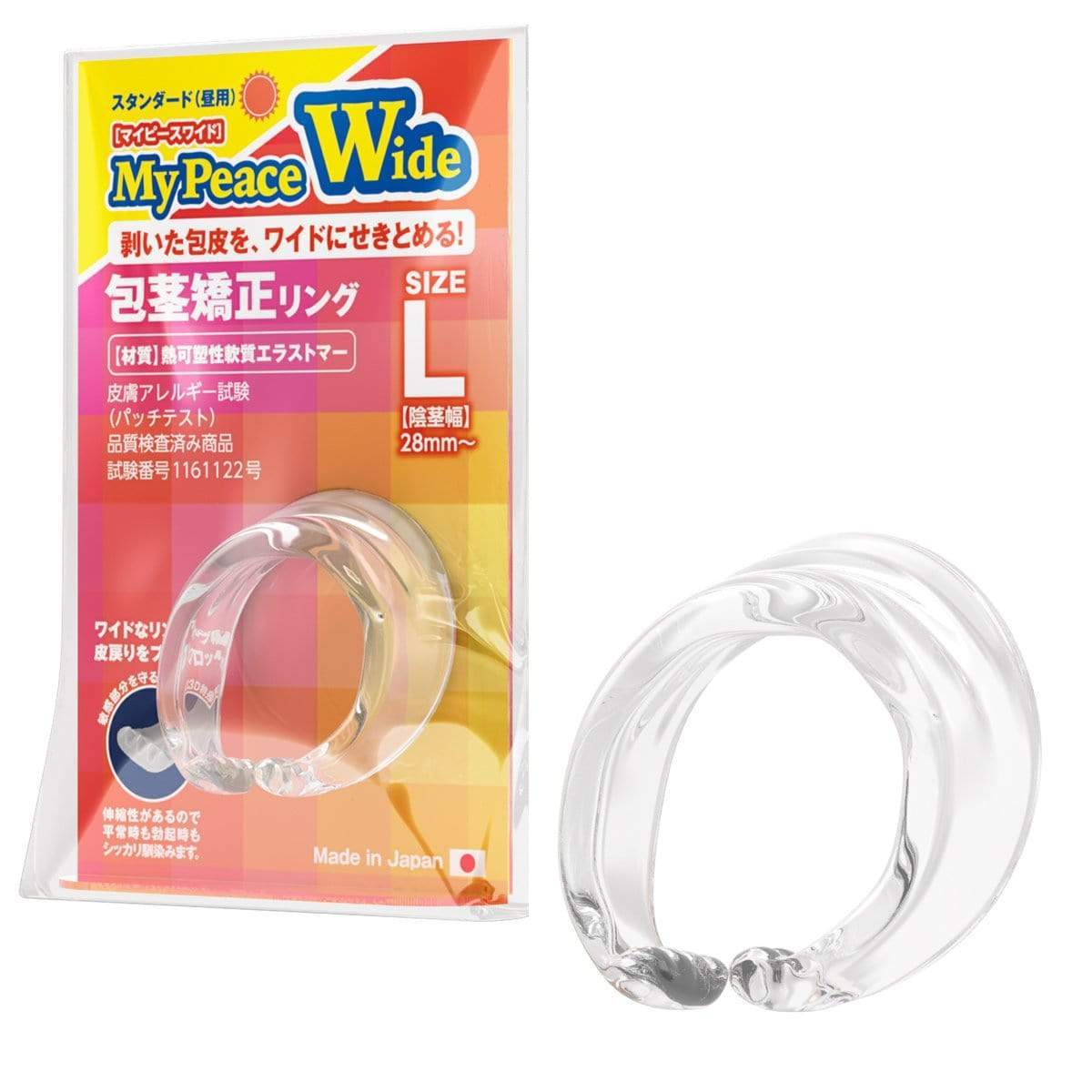 SSI Japan - My Peace Wide Standard Day Size L Correction Cock Ring (Clear) Cock Ring (Non Vibration) 4582137934107 CherryAffairs