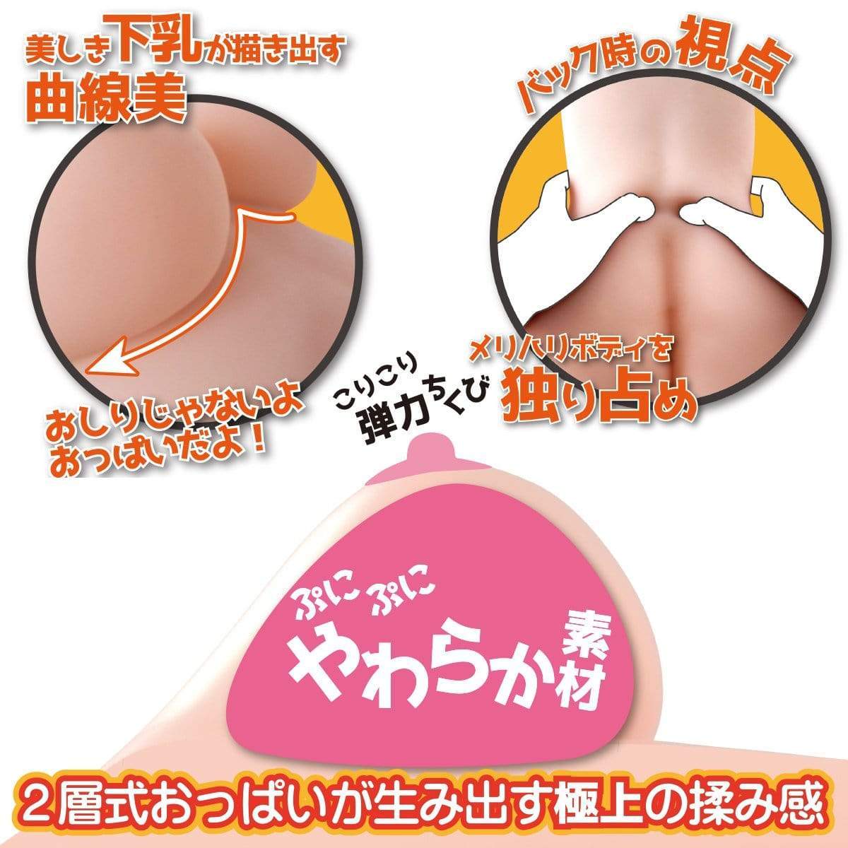 Wild One - Real Body 3D Bone System Glamorous Body You YouJiang Doll 8kg (Beige) Doll 4582137934503 CherryAffairs