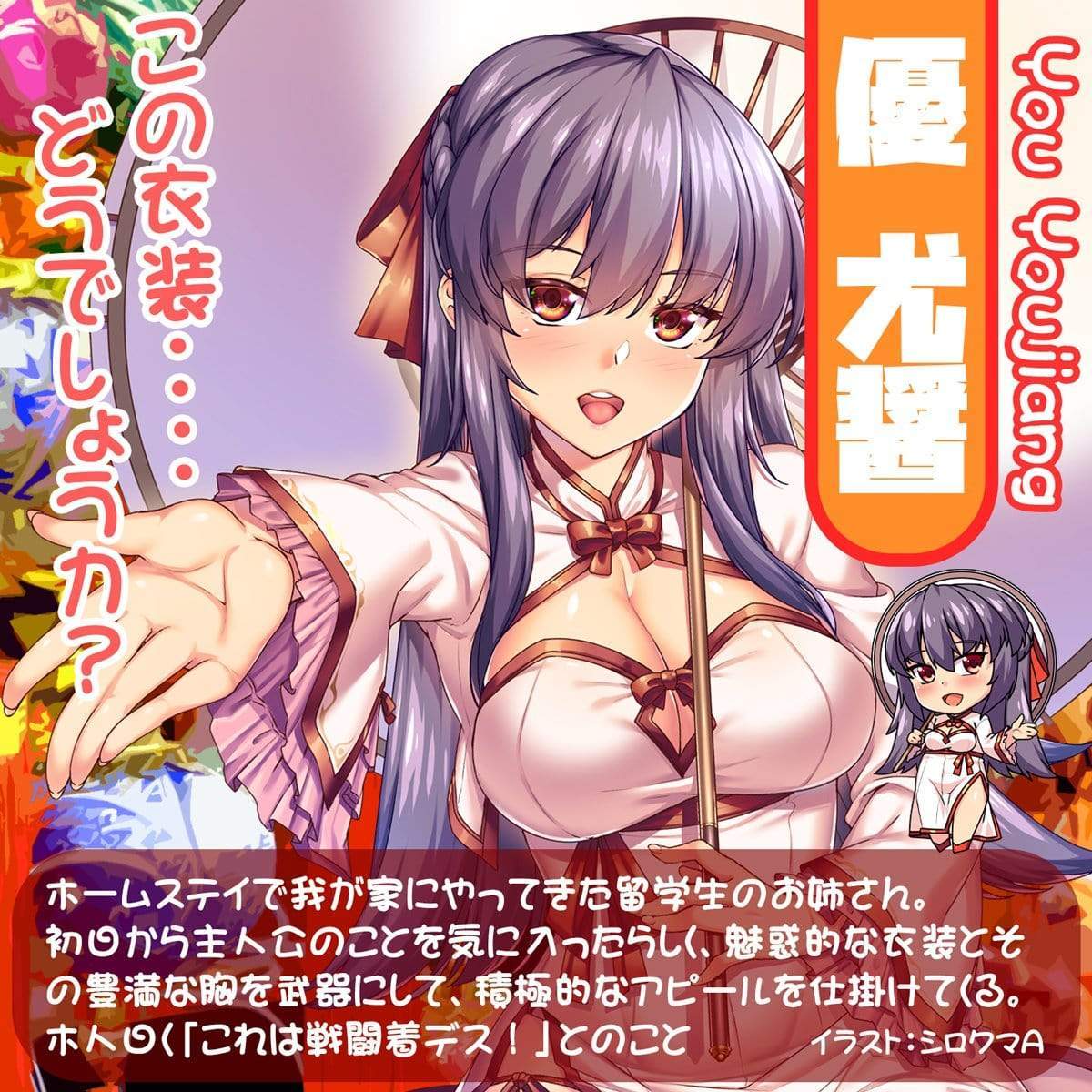 Wild One - Real Body 3D Bone System Glamorous Body You YouJiang Doll 8kg (Beige) Doll 4582137934503 CherryAffairs