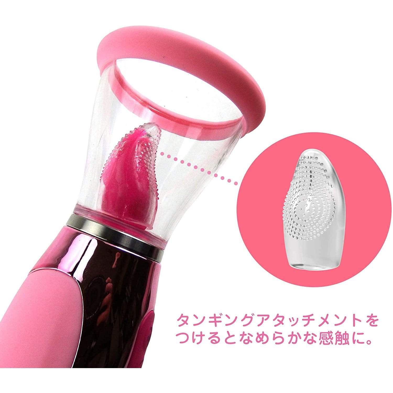 SSI Japan - Woman Love Air Max Body Pump (Pink) Clitoral Pump (Vibration) Rechargeable 4582137934992 CherryAffairs