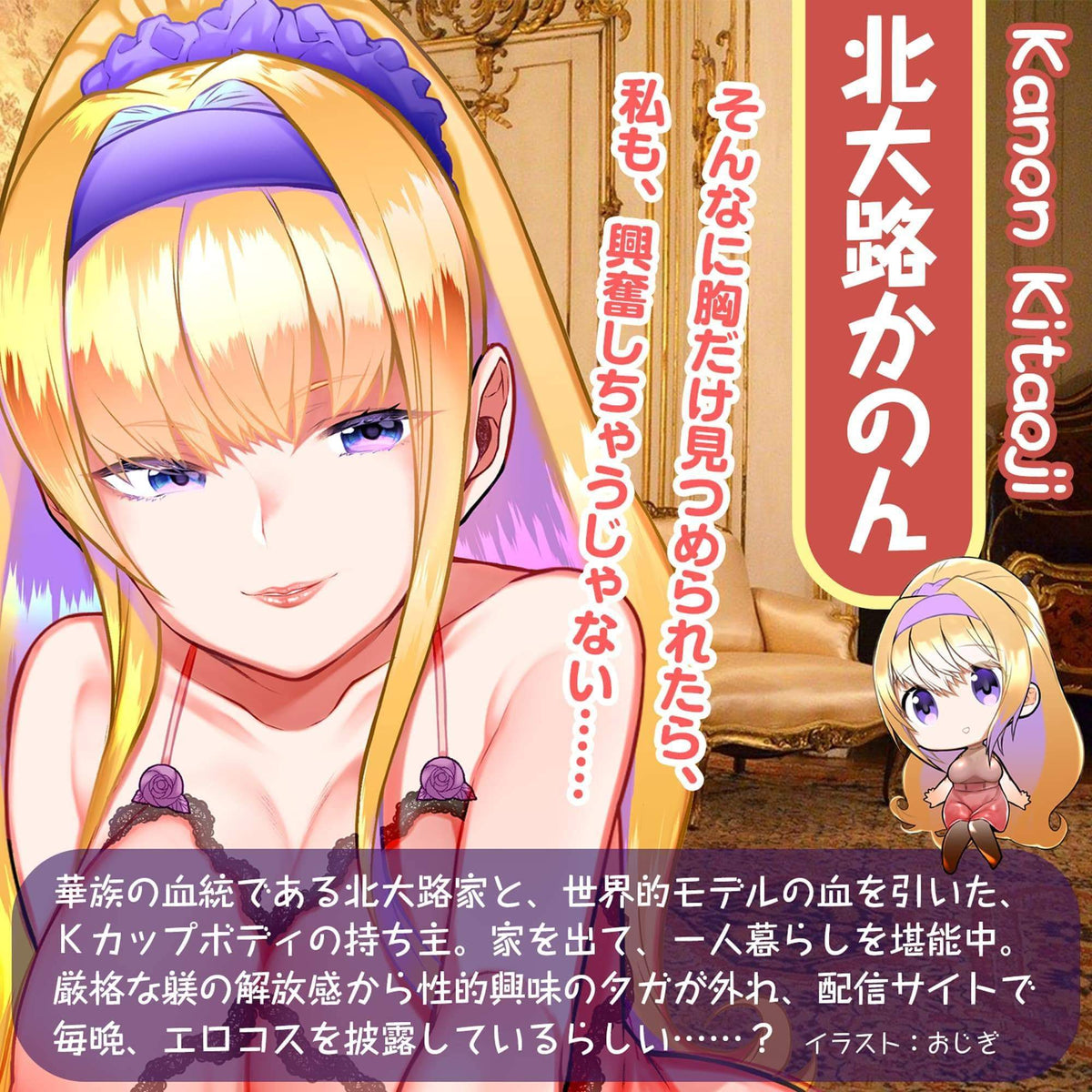 SSI Japan - Real Body + 3D Bone System Super Pai Kitaoji Kanon Doll 10kg (Beige) Doll 324160398 CherryAffairs