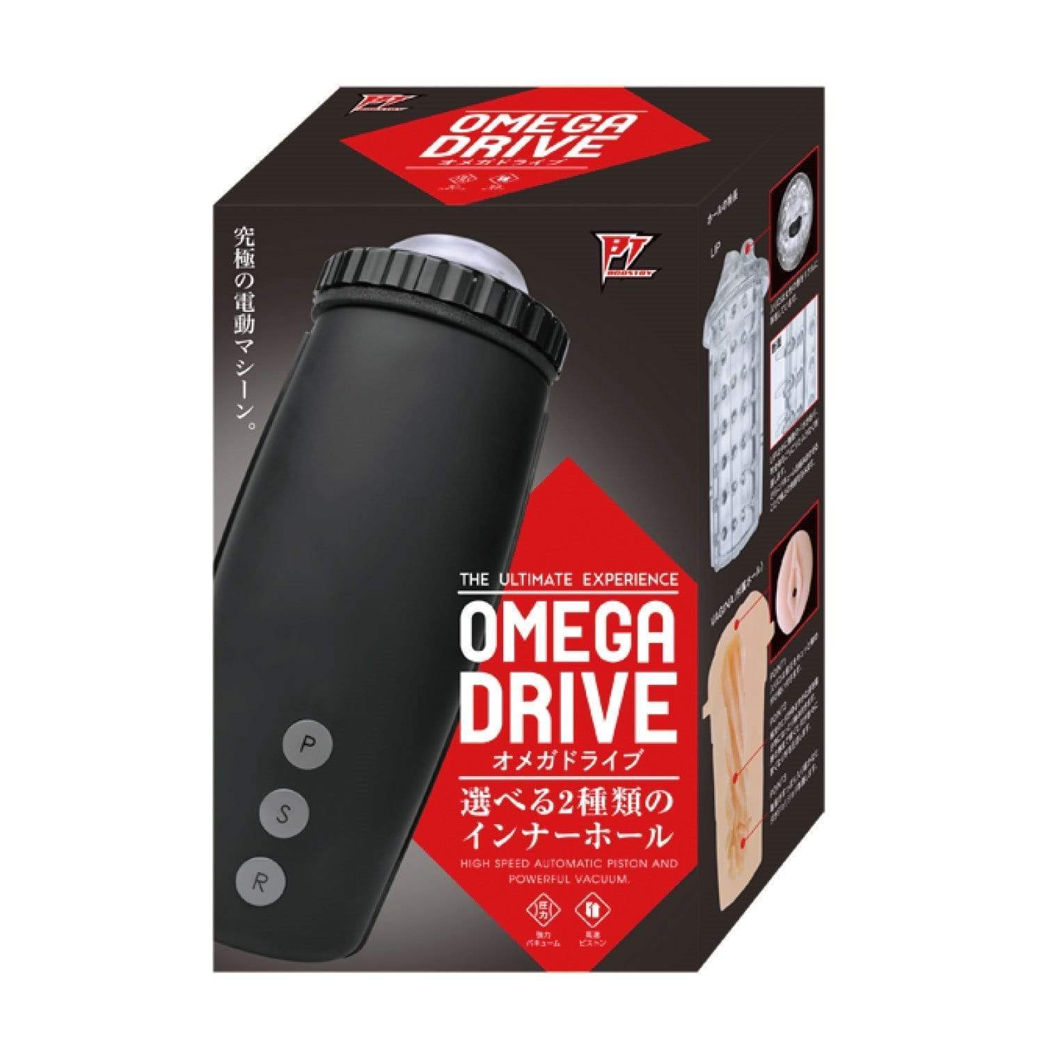 NPG - The Ultimate Experience Omega Drive Automatic Masturbator (Black) Masturbator (Hands Free) Non Rechargeable 4582297503335 CherryAffairs
