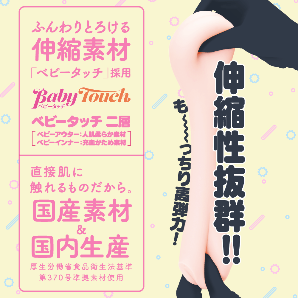 Ride Japan - G Project Puni Virgin Real Punibajin Onahole (Beige) Masturbator Ass (Non Vibration) 324170743 CherryAffairs