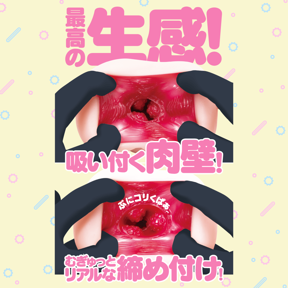 Ride Japan - G Project Puni Virgin Real Punibajin Onahole (Beige) Masturbator Ass (Non Vibration) 324170743 CherryAffairs