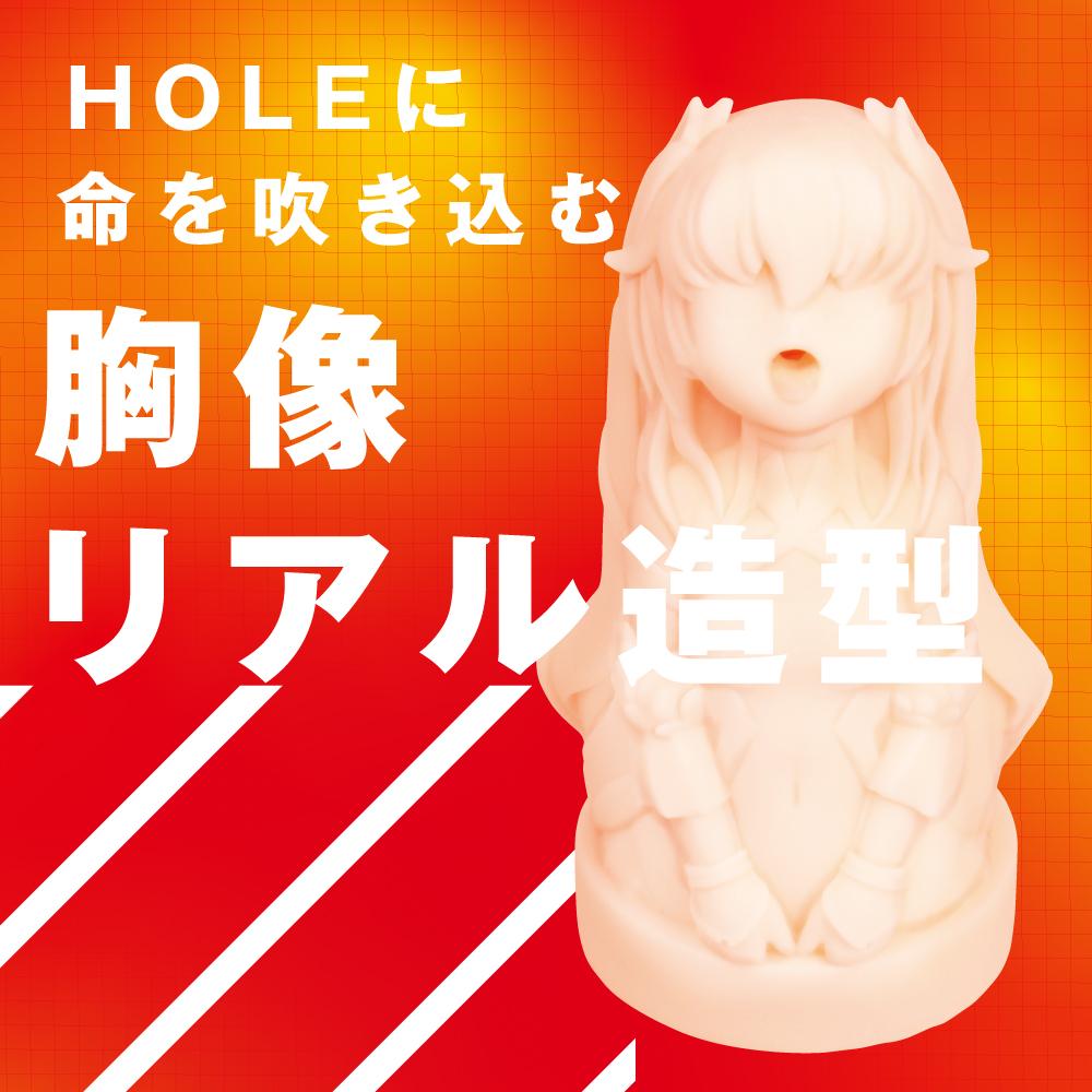 PPP - Facehole Taimanin Asagi Yukikaze Mouth Masturbator Onahole (Beige) Masturbator Mouth (Non Vibration) 4582593571205 CherryAffairs