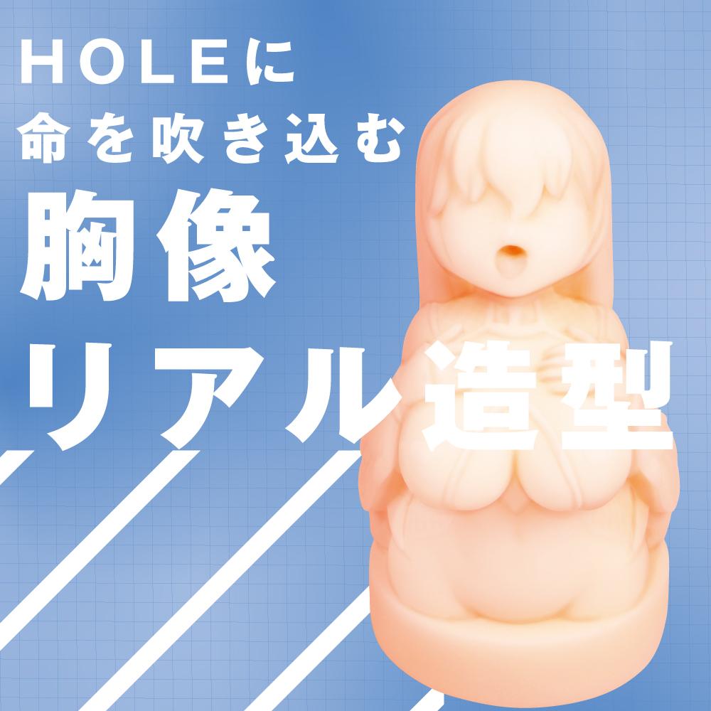 PPP - Facehole Taimanin Asagi Rinko Mouth Masturbator Onahole (Beige) Masturbator Mouth (Non Vibration) 4582593571212 CherryAffairs