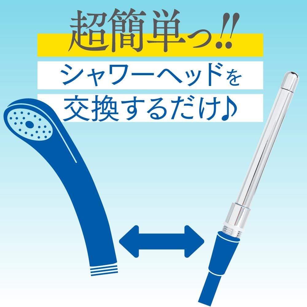 EXE - Onawash Onaho Washing Shower Nozzle Toy Cleaner Toy Cleaners 4582593572462 CherryAffairs