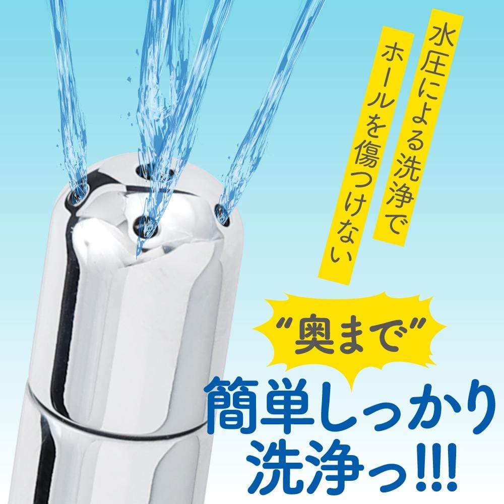 EXE - Onawash Onaho Washing Shower Nozzle Toy Cleaner Toy Cleaners 4582593572462 CherryAffairs