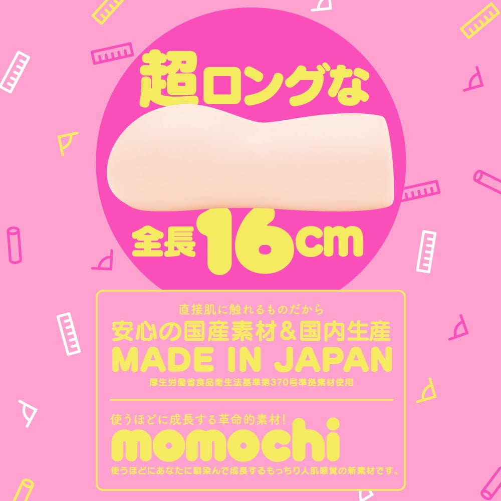 G Project - Puni Virgin Momochi Long Onahole (Beige) Masturbator Vagina (Non Vibration) 4582593572776 CherryAffairs