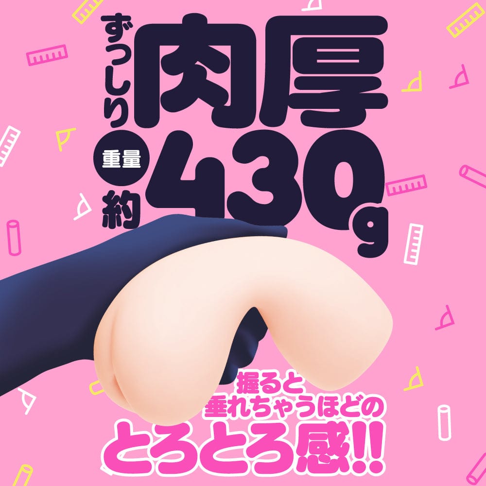 G Project - Puni Virgin Momochi Long Onahole (Beige) Masturbator Vagina (Non Vibration) 4582593572776 CherryAffairs